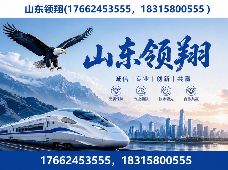 鹤岗防渗材料展示图