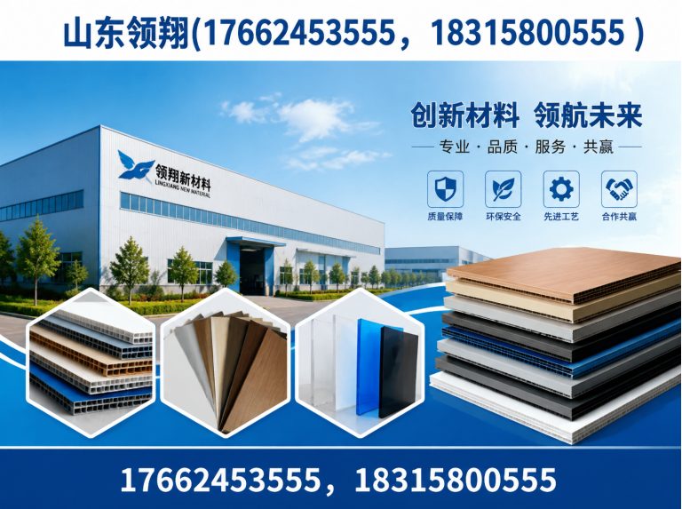 鹤岗土工布展示图