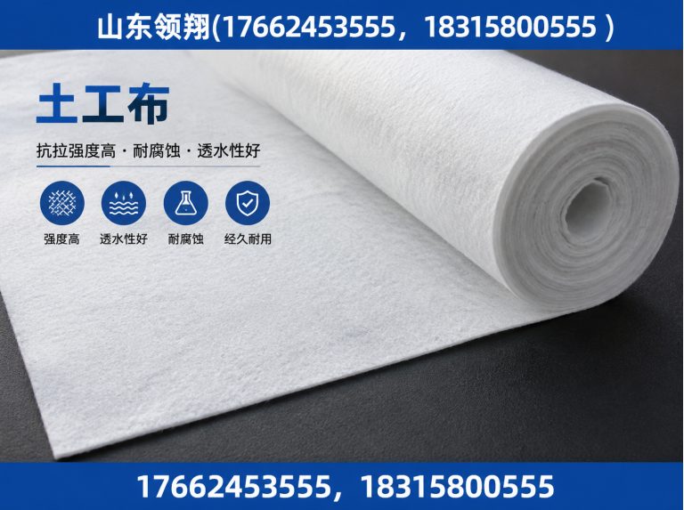 鹤岗土工材料展示图