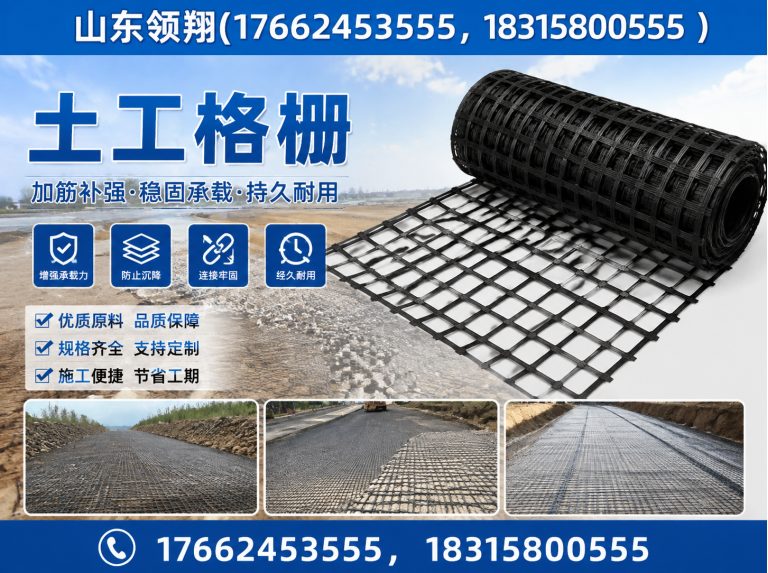 鹤岗山东领翔展示图